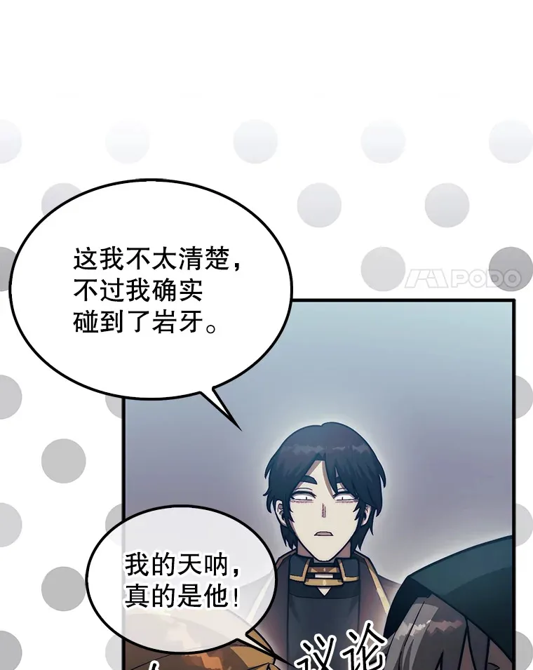 31.搜查精灵33