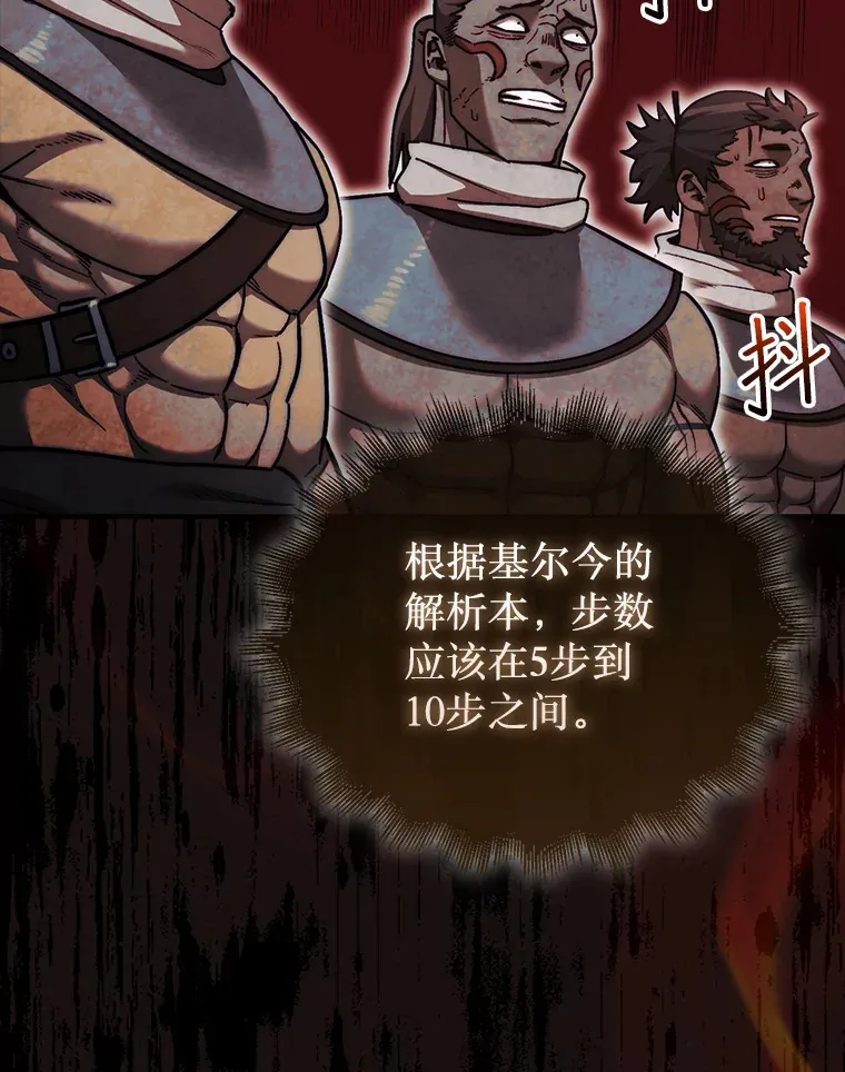 21.通过克制的殿堂9