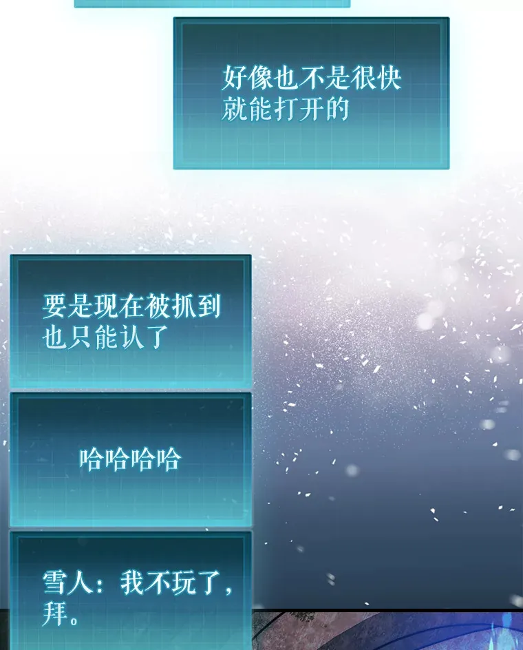 19.克制的殿堂82