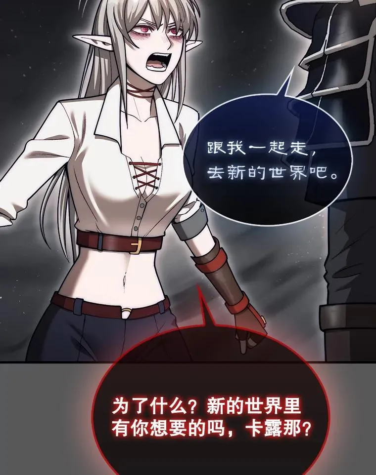 46.双胞胎骑士210