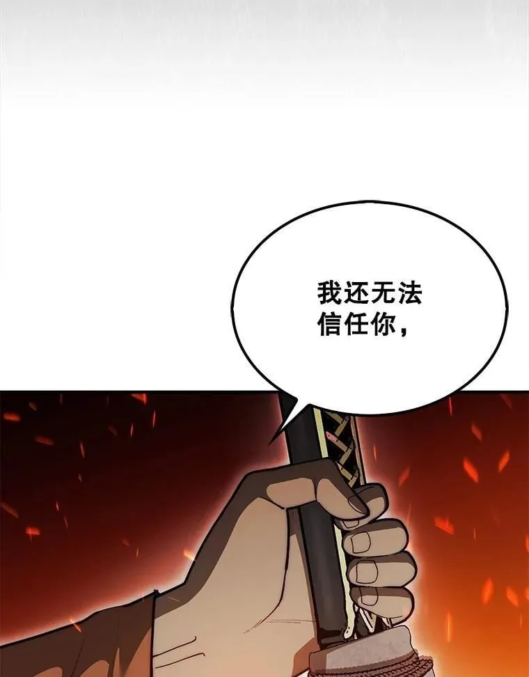 43.死灵体28