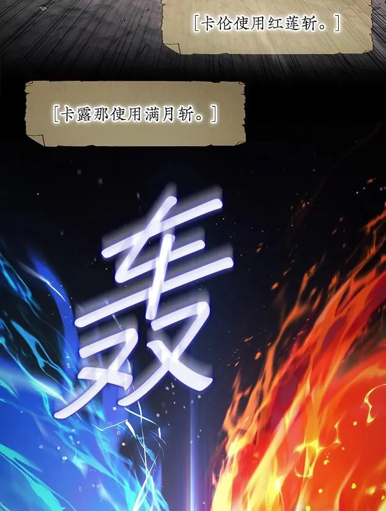 46.双胞胎骑士85