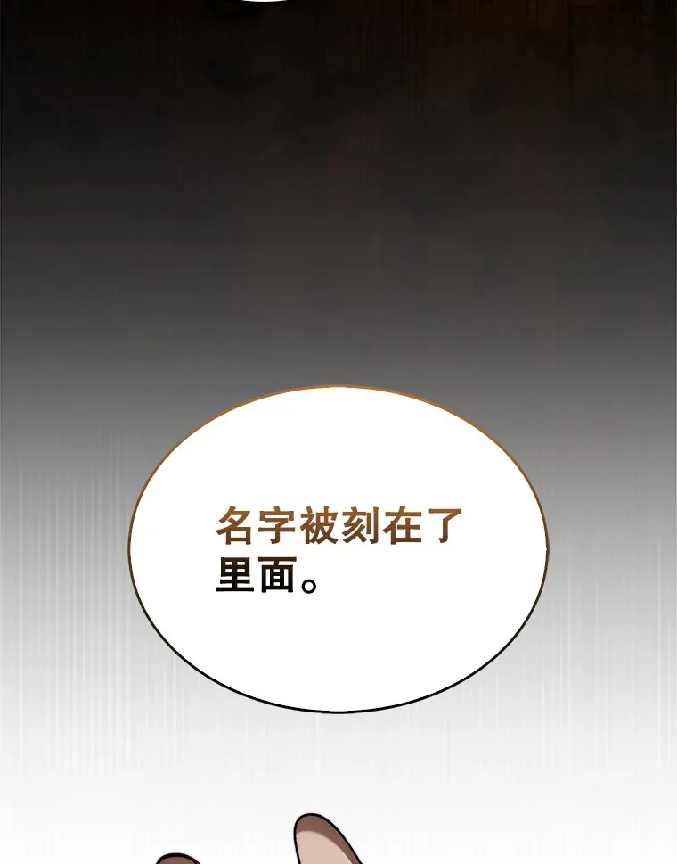 15.找回记忆的碎片44