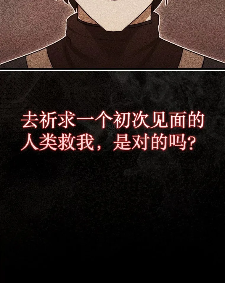 7.治疗巨怪139