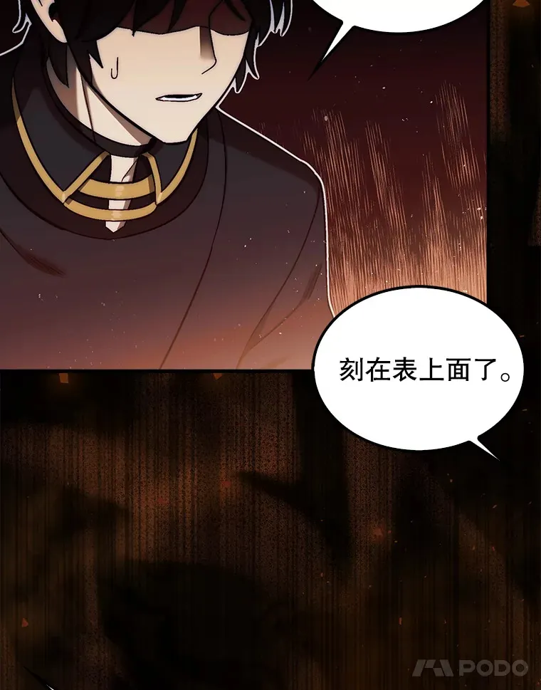 15.找回记忆的碎片42