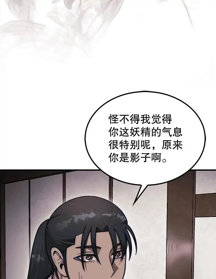 47.和卡伦在诺维拉141