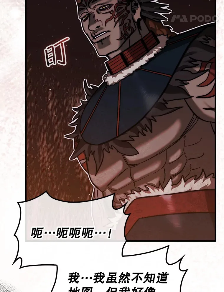 19.克制的殿堂26
