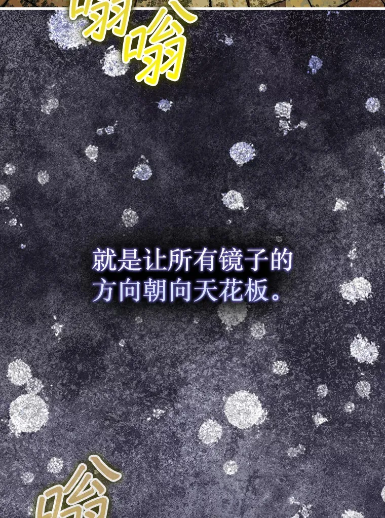 21.通过克制的殿堂89