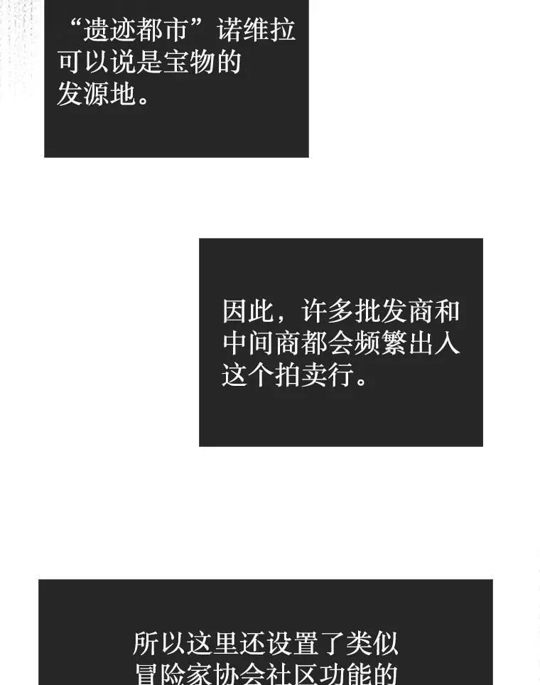 37.拍卖行41