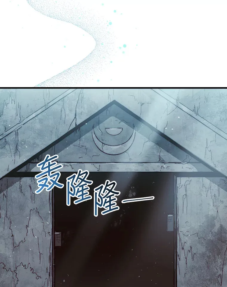4.月之遗迹54