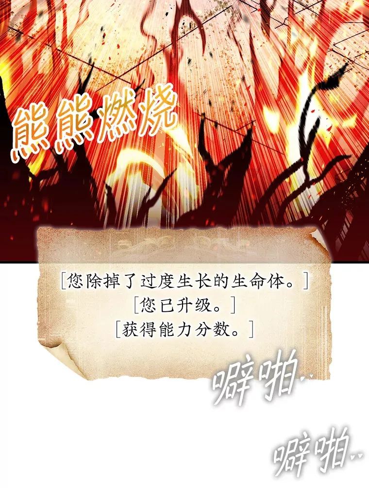 30.解决研究所问题50