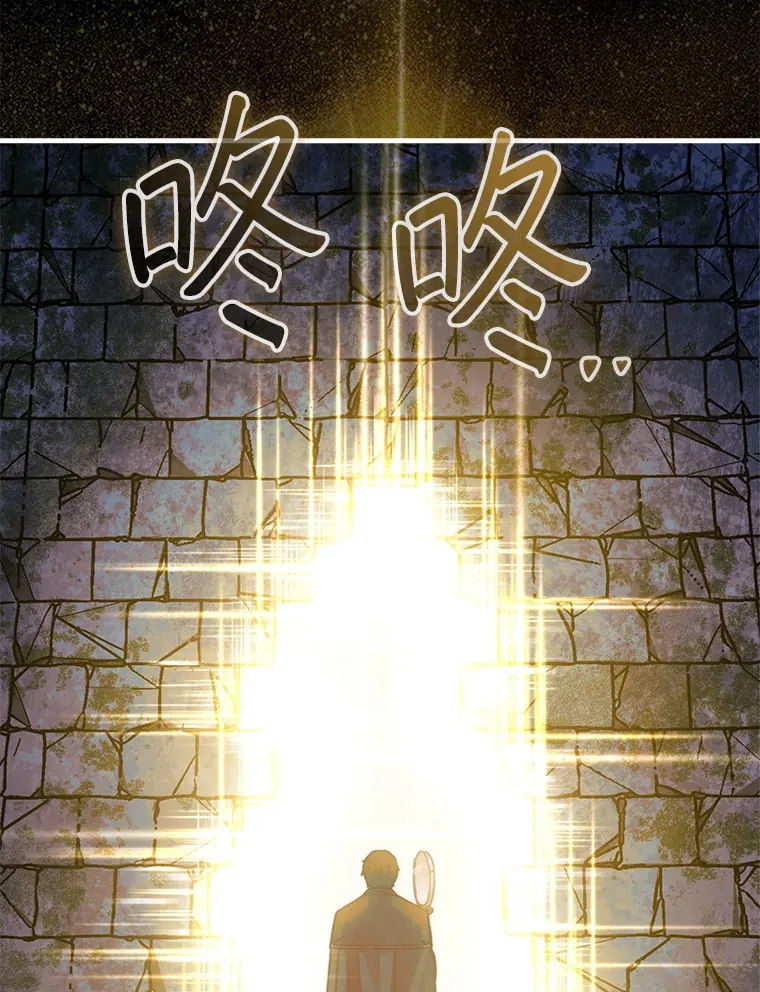 20.突破重重关卡103