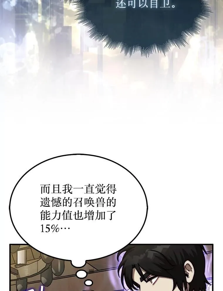 40.暴风前的宁静65
