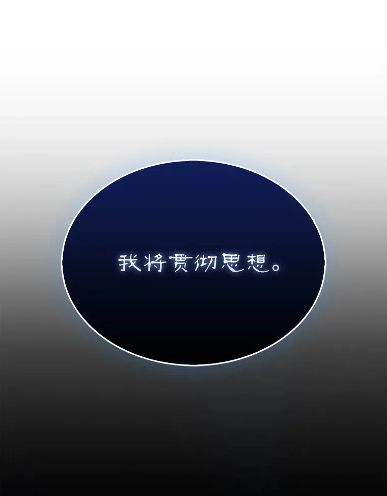 12.打败贾迈德24