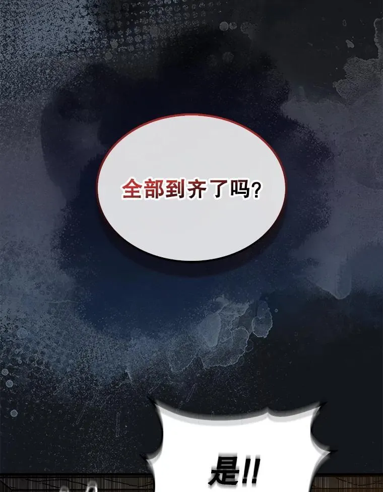 41.帮派战争2
