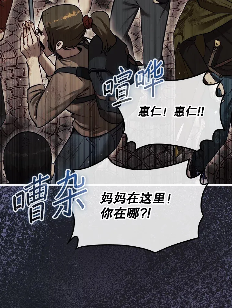 12.打败贾迈德131