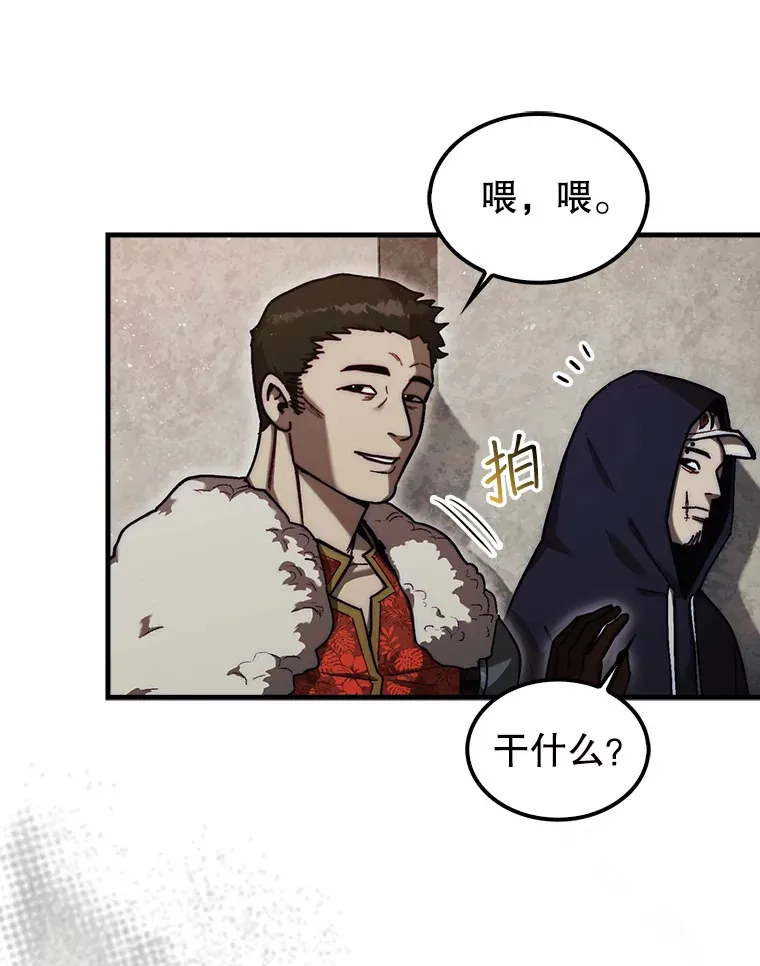 16.开始第三个冒险65