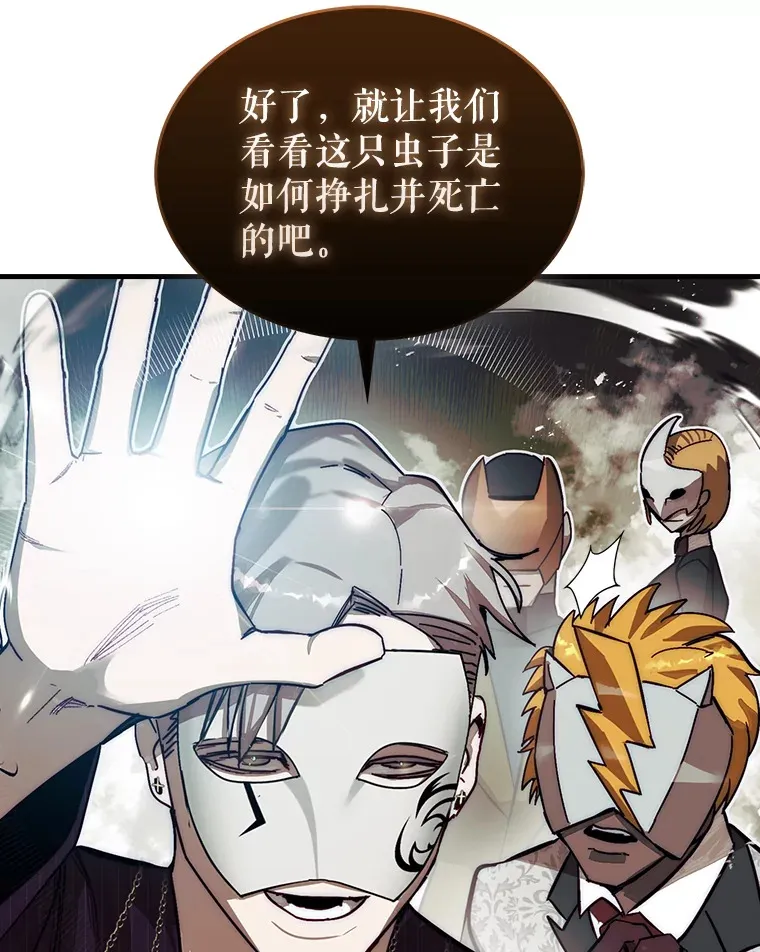 2.进入永恒世界99