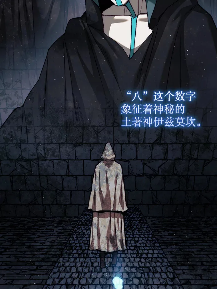 20.突破重重关卡96