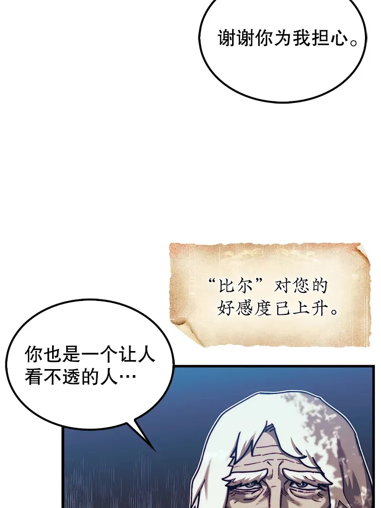 16.开始第三个冒险5