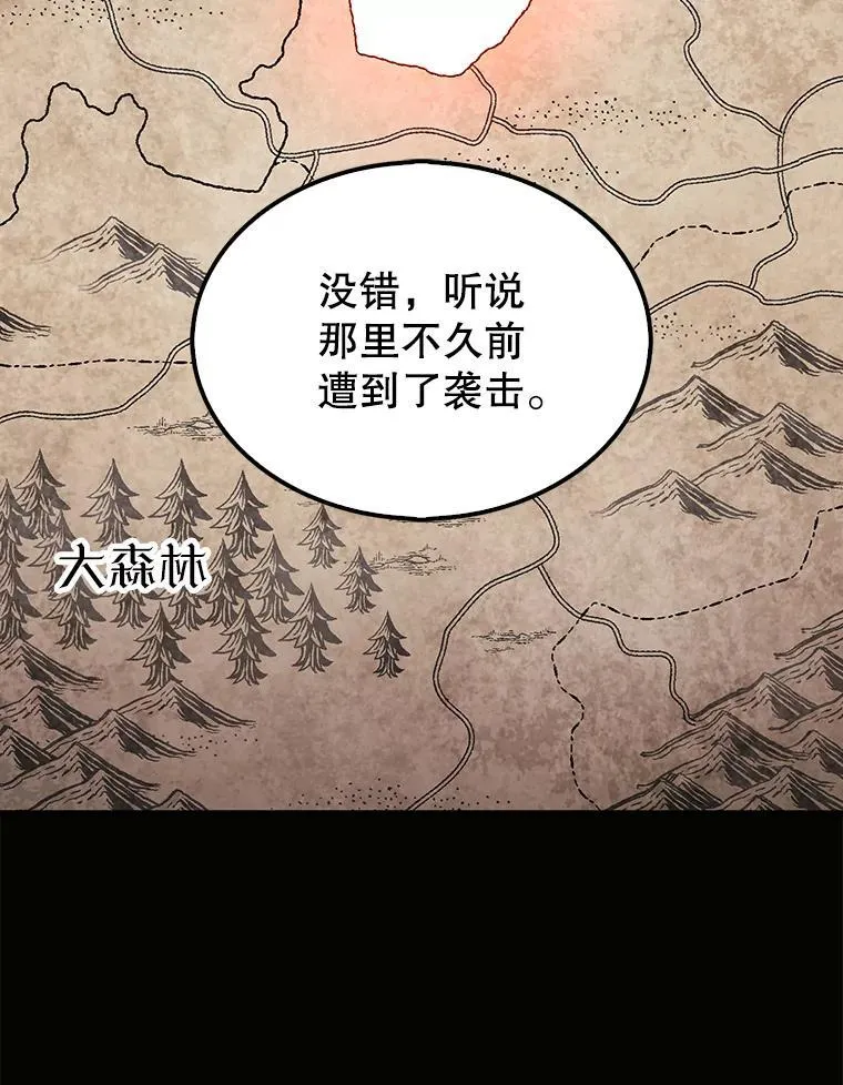 49.前往阴影峡谷76