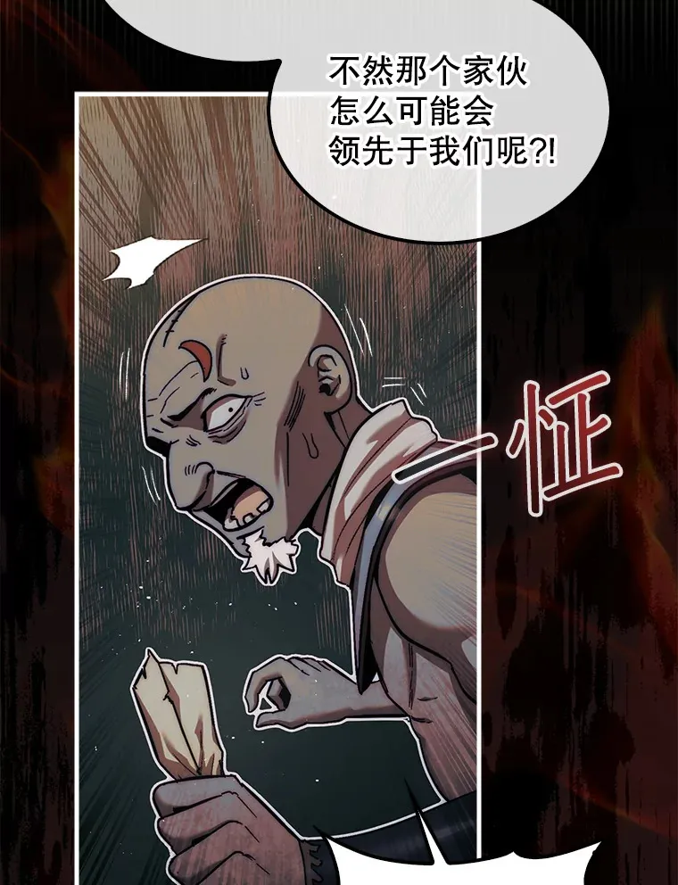 20.突破重重关卡30