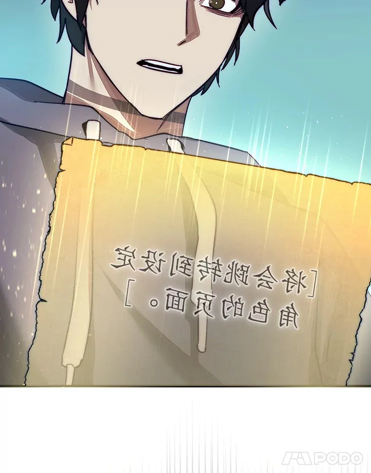 2.进入永恒世界147