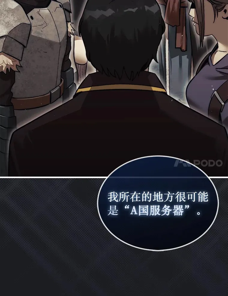 13.狂气商人6