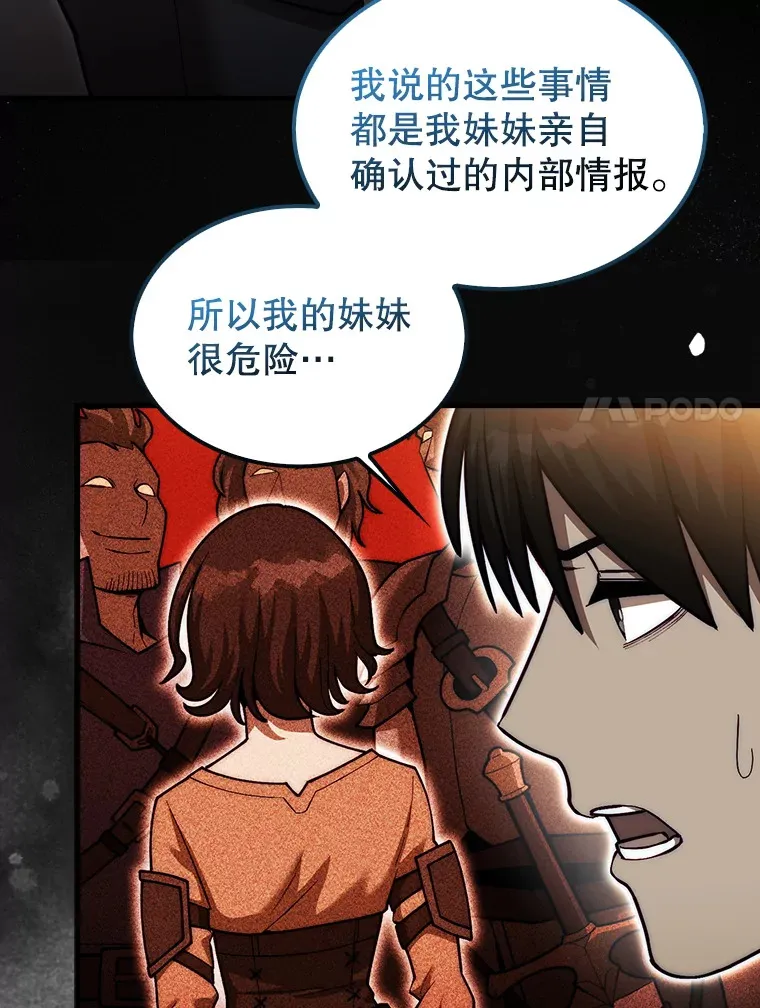 24.请求帮助128