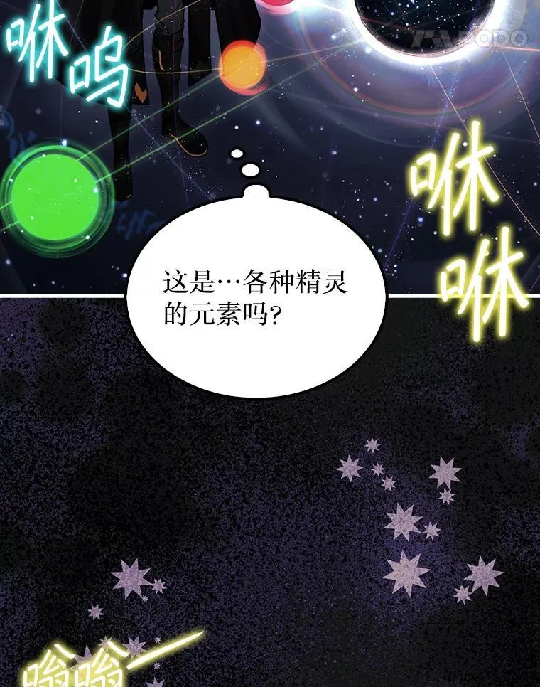 36.邀请函10