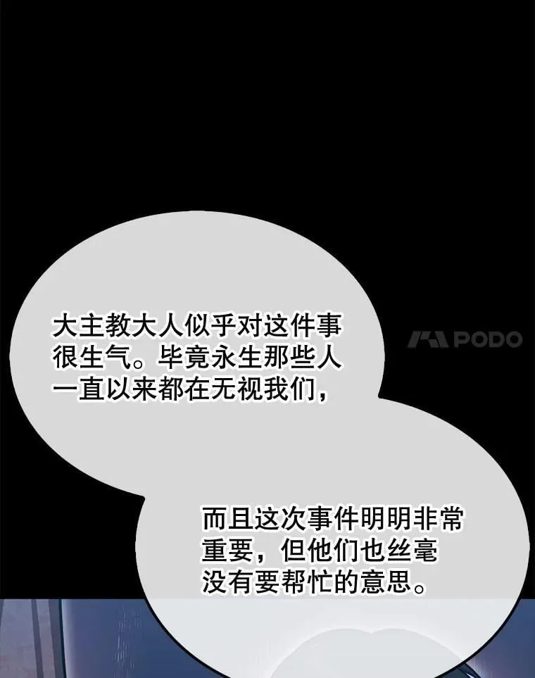 43.死灵体126