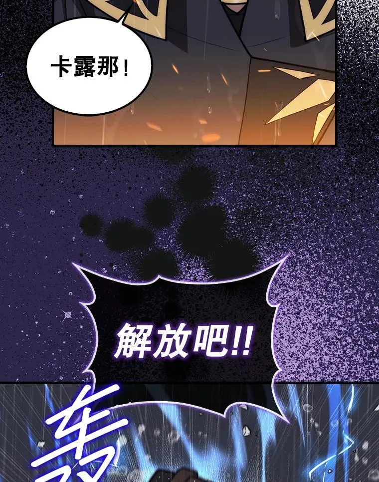 45.死灵体卡伦140