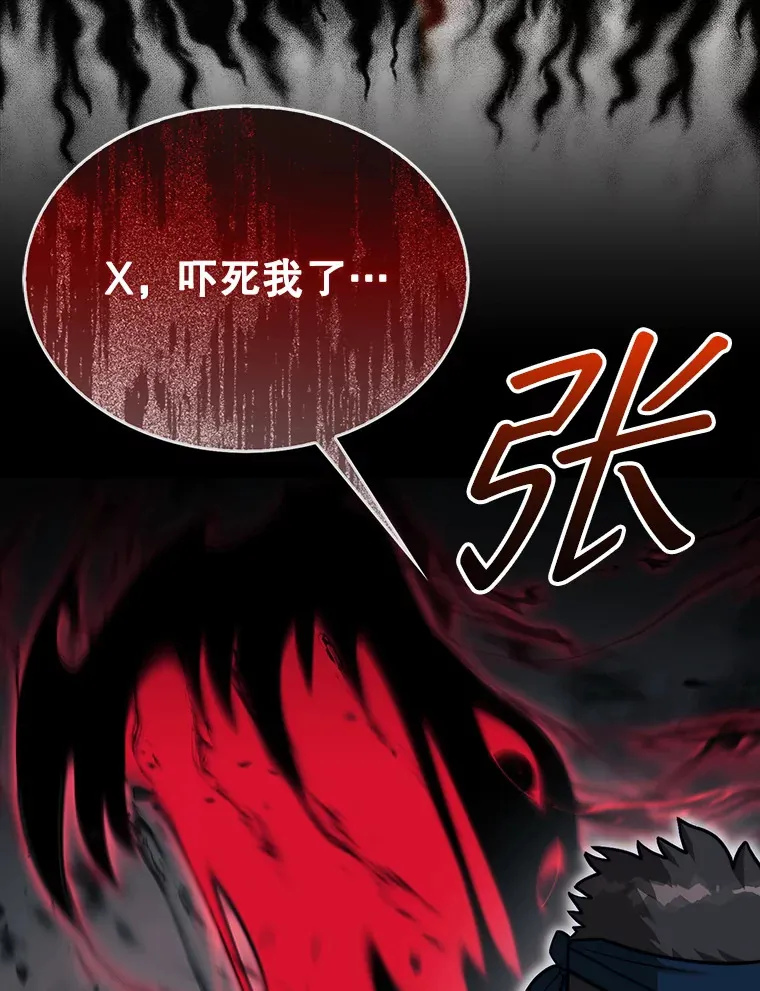 31.搜查精灵141