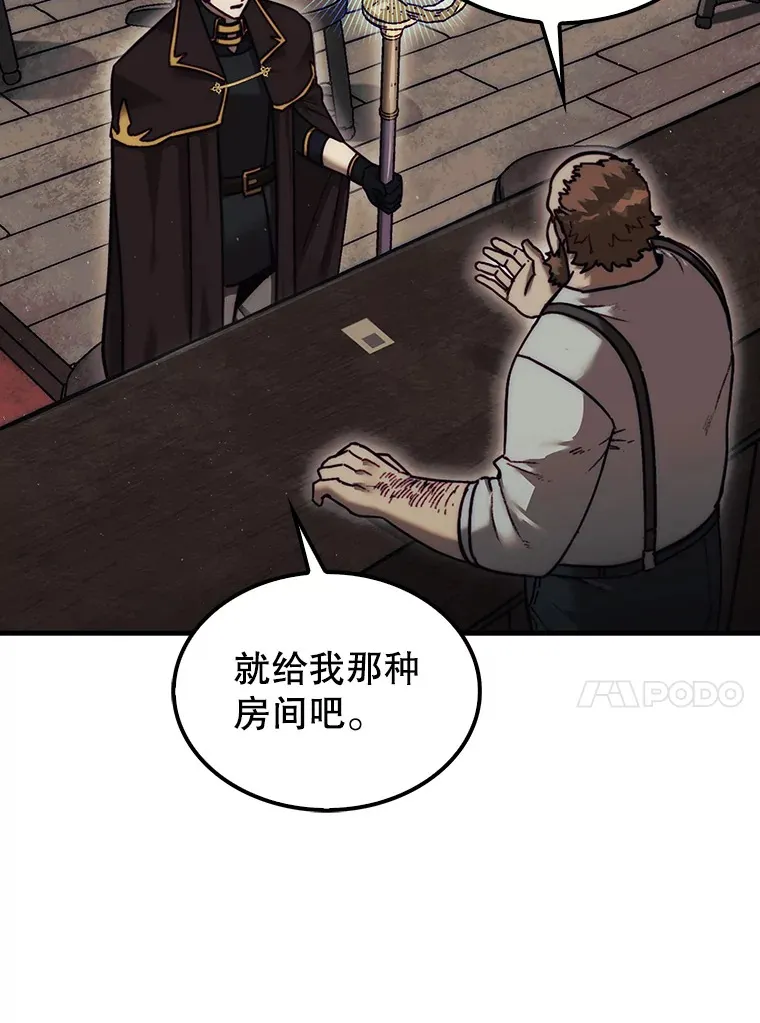 13.狂气商人35