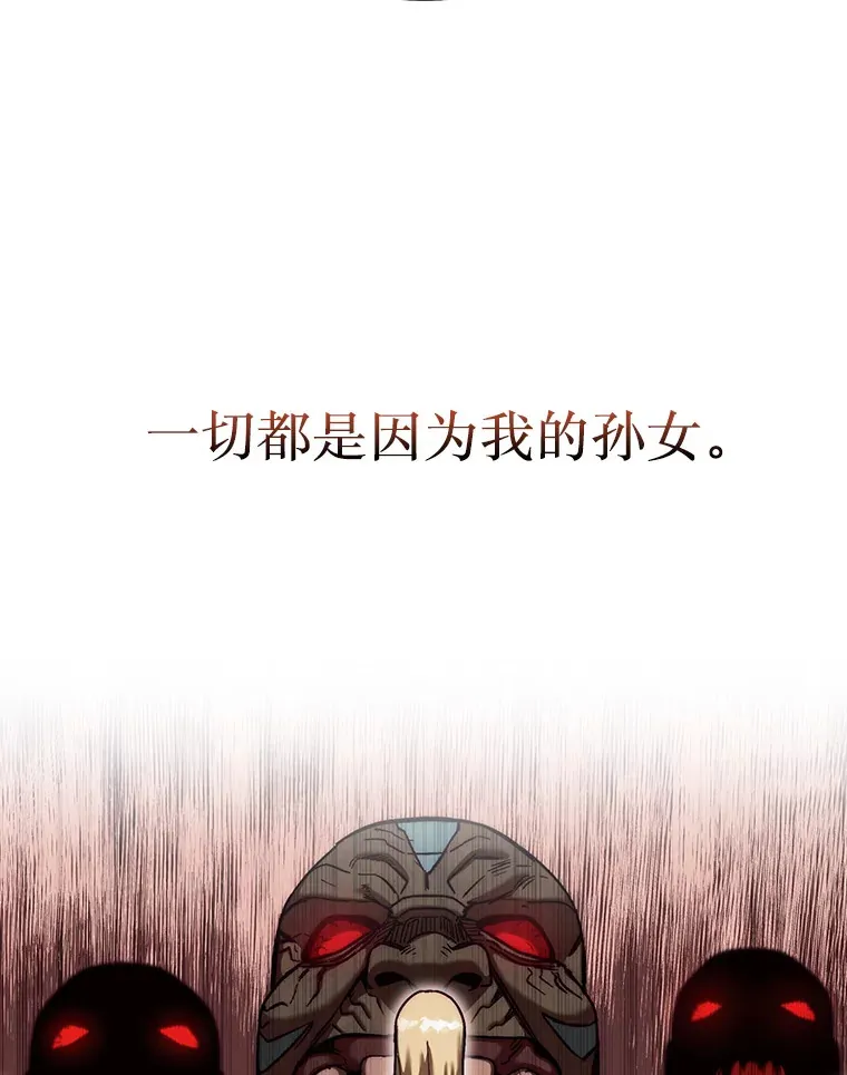15.找回记忆的碎片34