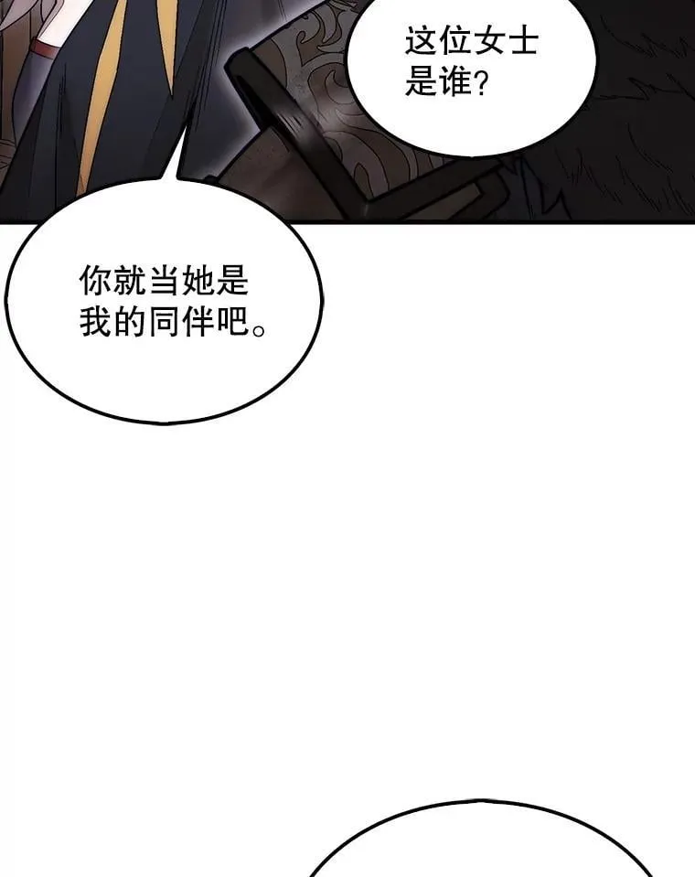 49.前往阴影峡谷66