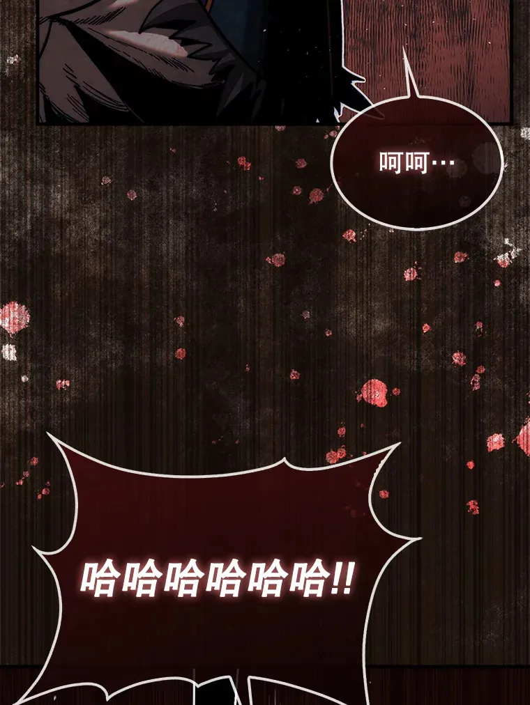 20.突破重重关卡75