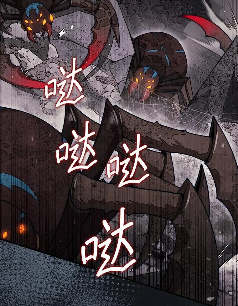 52.找到巢穴76
