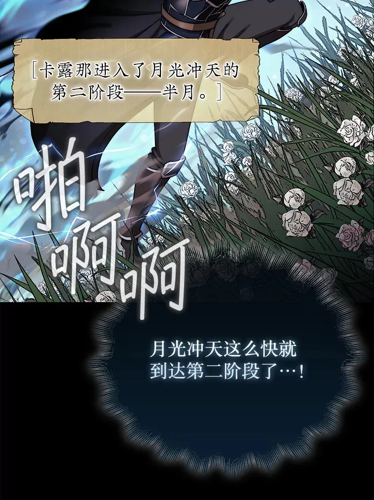 35.旷世54