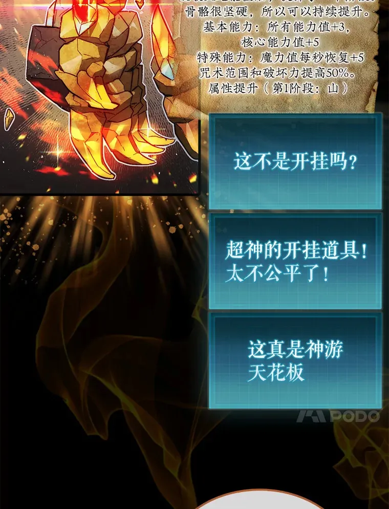 12.打败贾迈德117