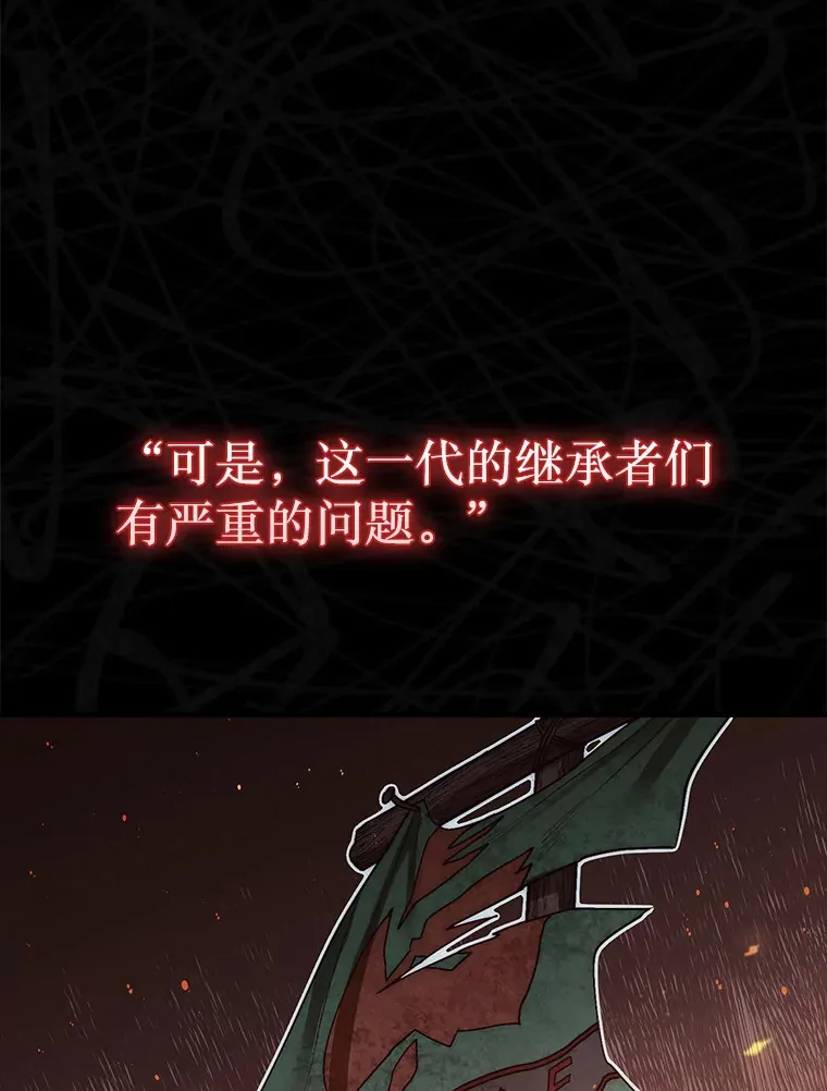 8.进入岩牙部落77