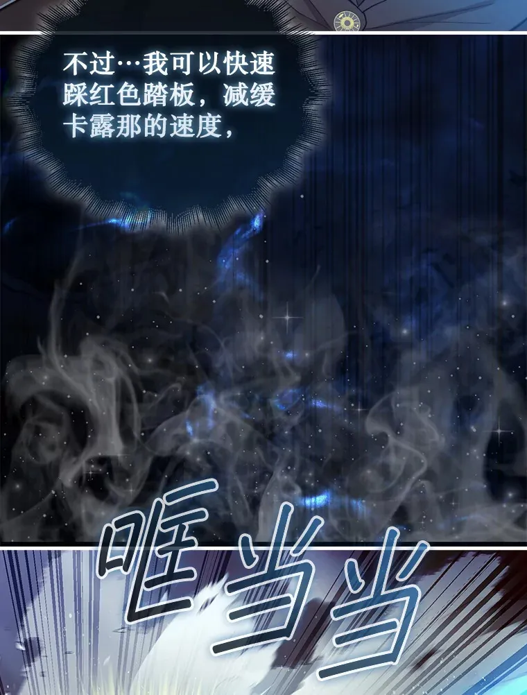 5.收获月光骑士24