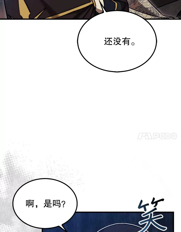 17.诺维拉运输护卫26