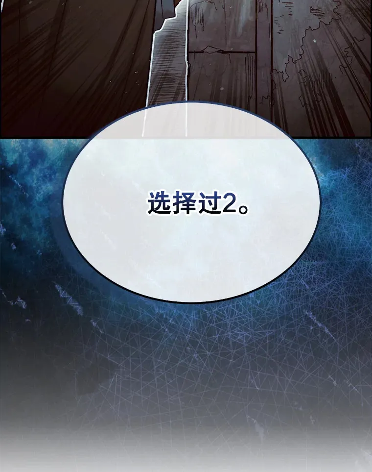 4.月之遗迹51