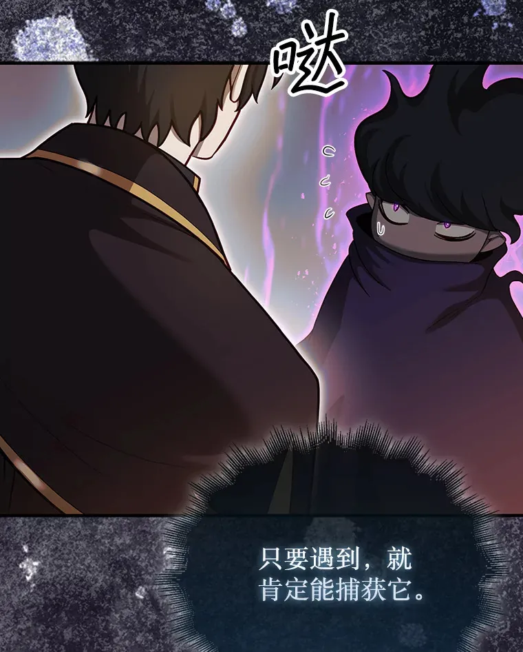 33.捕获7种精灵113