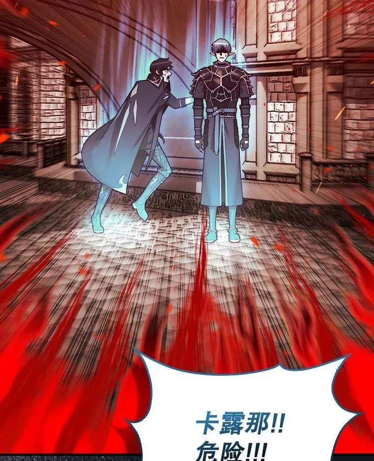 45.死灵体卡伦5