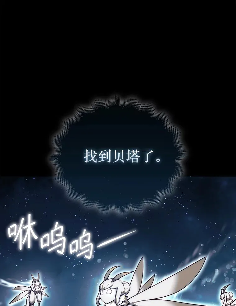34.假装被骗43