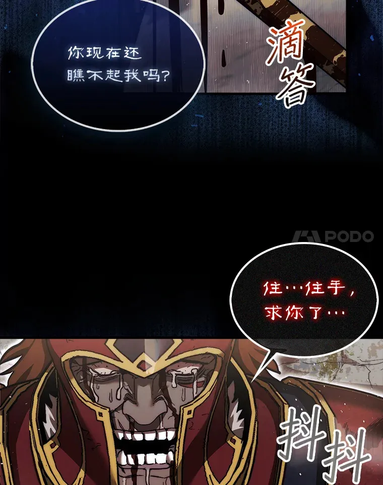 23.击败博尔戈129