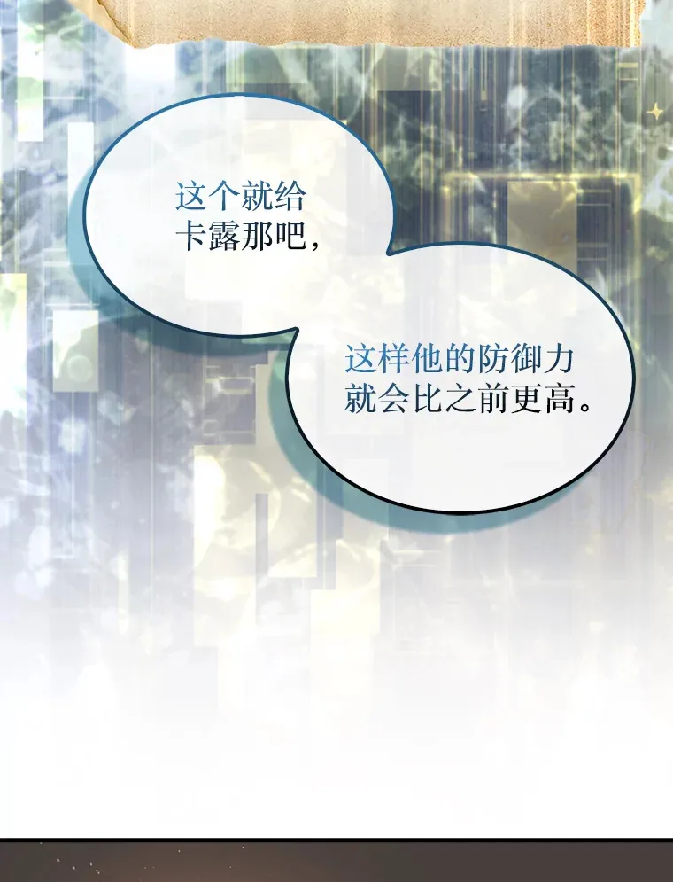 24.请求帮助29