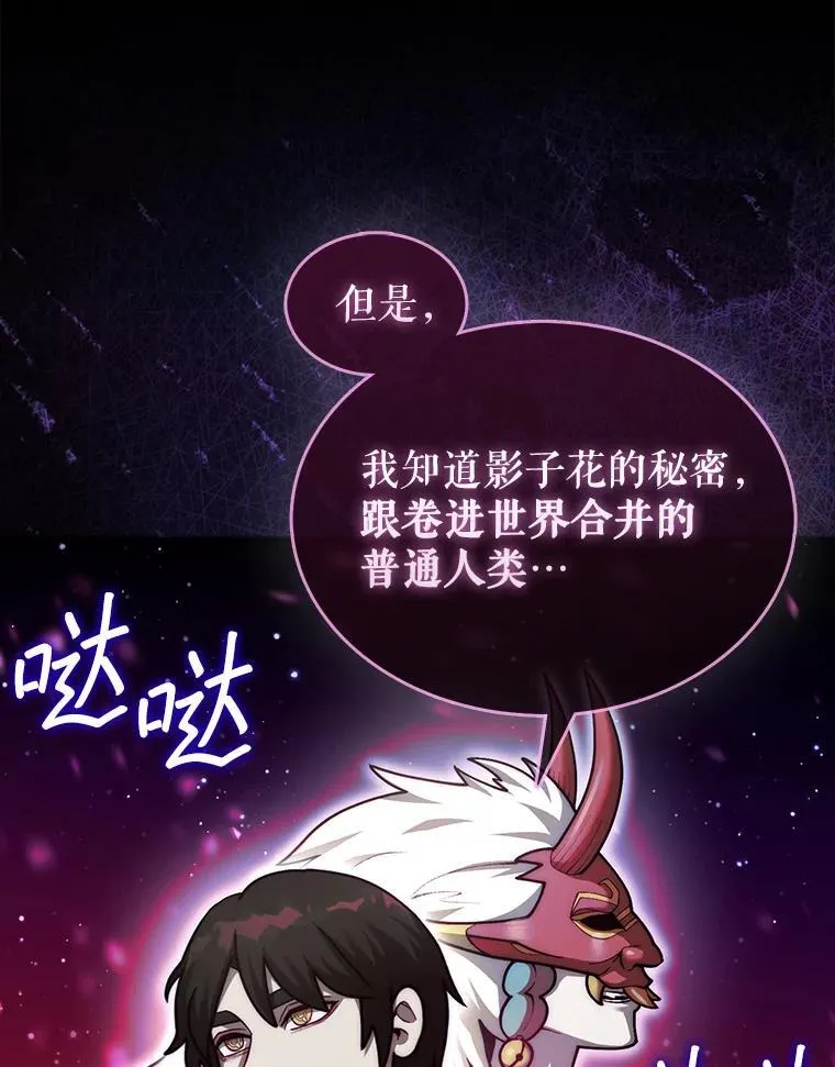 38.制作料理60